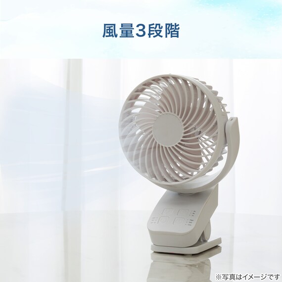 自動首振りクリップファン (MN12NR ホワイト) 6枚目画像
