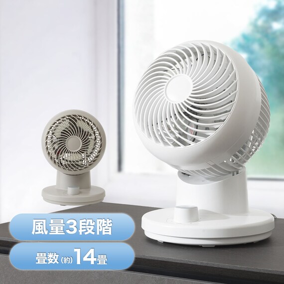 左右首振り サーキュレーター (15cm SM01NR ホワイト) 2枚目画像