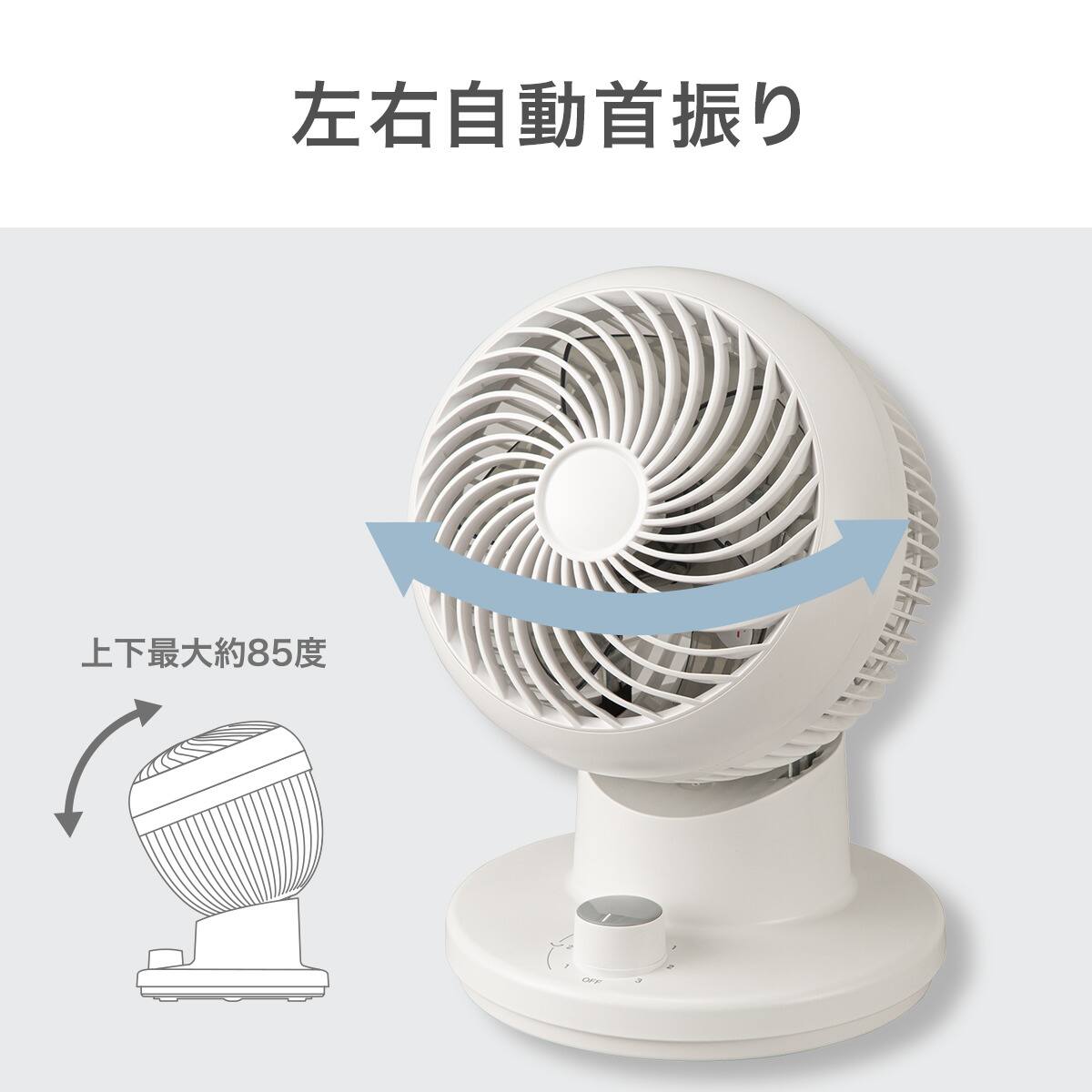 左右首振り サーキュレーター (15cm SM01NR ホワイト) | ニトリネット