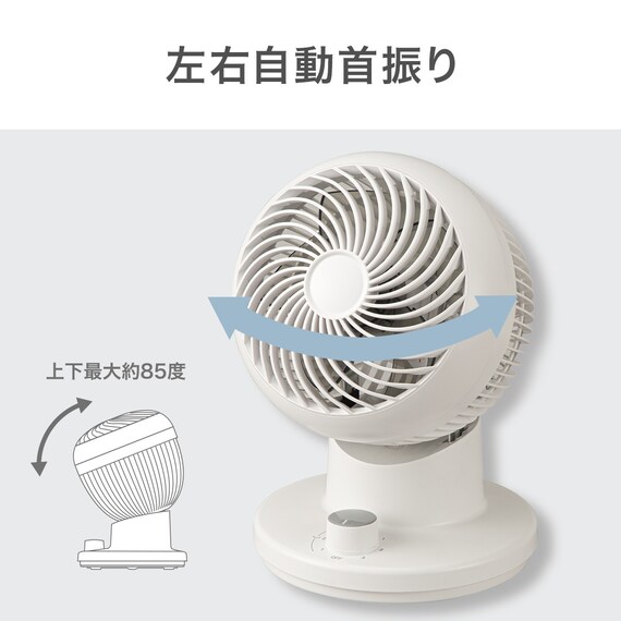 左右首振り サーキュレーター (15cm SM01NR ホワイト) 3枚目画像
