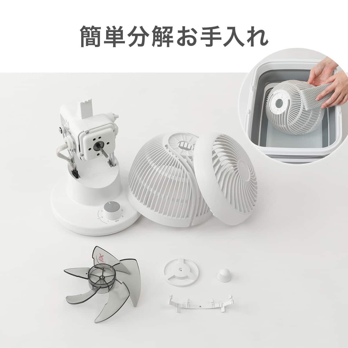 左右首振り サーキュレーター (15cm SM01NR ホワイト) | ニトリネット