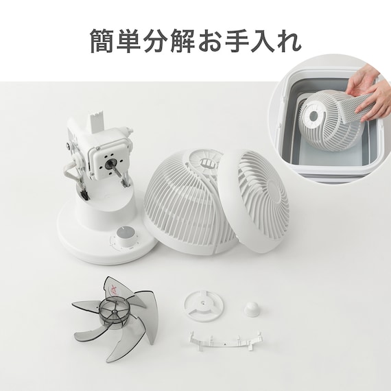 左右首振り サーキュレーター (15cm SM01NR ホワイト) 4枚目画像
