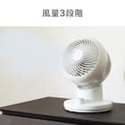 左右首振り サーキュレーター (15cm SM01NR ホワイト) 5枚目画像