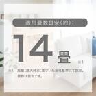 左右首振り サーキュレーター (15cm SM01NR ホワイト) 6枚目画像