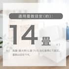 左右首振り サーキュレーター (15cm SM01NR ホワイト) 6枚目画像