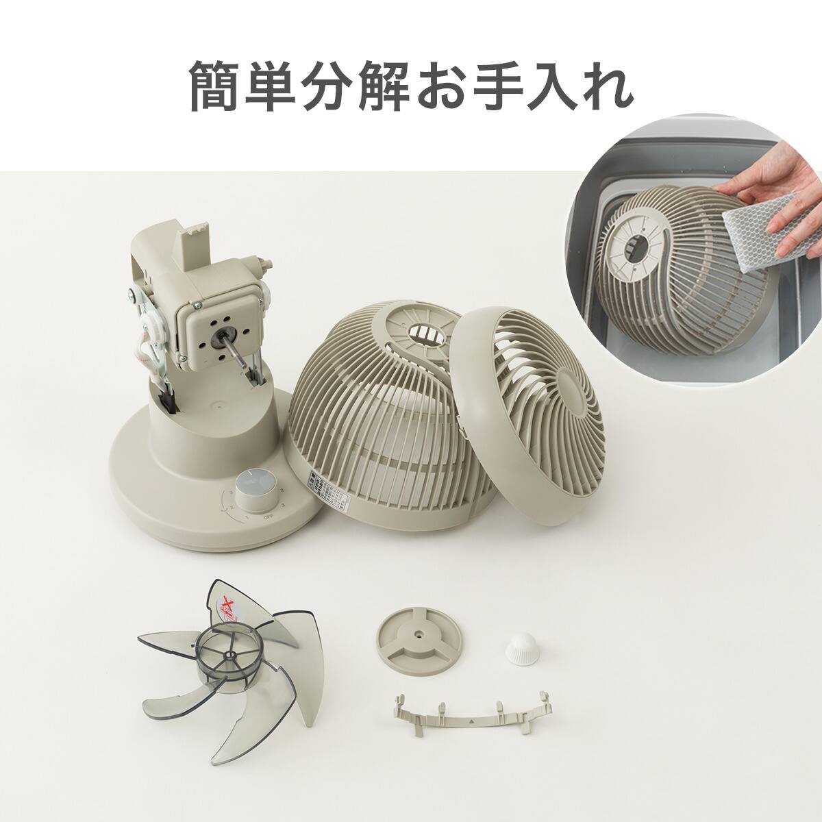 左右首振り サーキュレーター (15cm SM01NR モカ) | ニトリネット