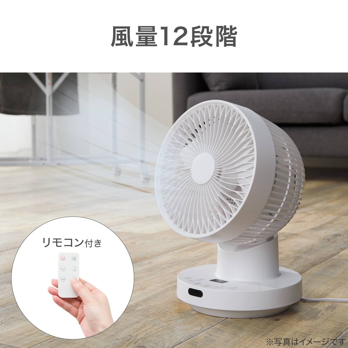 室内干しラクラク2点セット(室内物干し+サーキュレーター SK02NR-WH