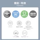 上下左右自動首振り DCタイプ リモコン付きサーキュレーター(15cm SK02NR ホワイト) 3枚目画像