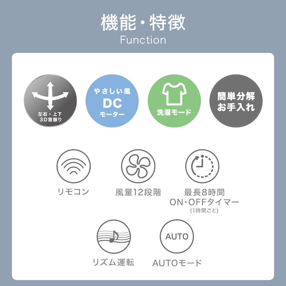 上下左右自動首振り DCタイプ リモコン付きサーキュレーター(15cm SK02NR ホワイト) 3枚目画像
