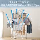 上下左右自動首振り DCタイプ リモコン付きサーキュレーター(15cm SK02NR ホワイト) 5枚目画像