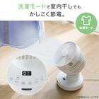 上下左右自動首振り DCタイプ リモコン付きサーキュレーター(15cm SK02NR ホワイト) 7枚目画像
