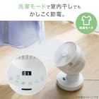 上下左右自動首振り DCタイプ リモコン付きサーキュレーター(15cm SK02NR ホワイト) 7枚目画像