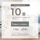 上下左右自動首振り DCタイプ リモコン付きサーキュレーター(15cm SK02NR ホワイト) 10枚目画像