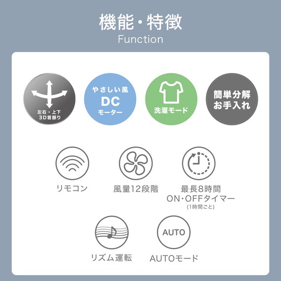 上下左右自動首振り DCタイプ リモコン付きサーキュレーター(15cm SK02NR モカ) 3枚目画像