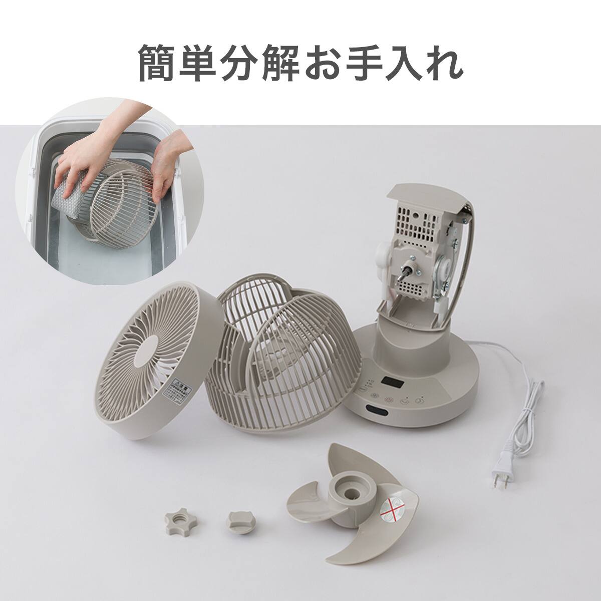 上下左右自動首振り DCタイプ リモコン付きサーキュレーター(15cm