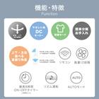 上下左右自動首振り DCタイプ リモコン付きサーキュレーター(15cm SK04NR ホワイト) 3枚目画像