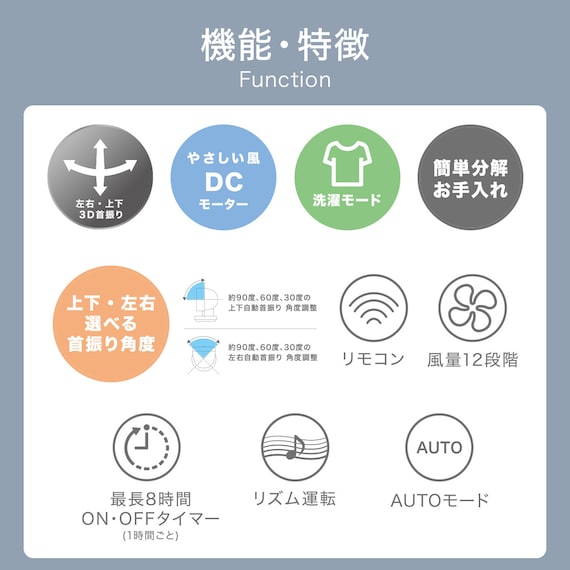 上下左右自動首振り DCタイプ リモコン付きサーキュレーター(15cm SK04NR ホワイト) 3枚目画像