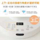 上下左右自動首振り DCタイプ リモコン付きサーキュレーター(15cm SK04NR ホワイト) 4枚目画像