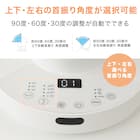 上下左右自動首振り DCタイプ リモコン付きサーキュレーター(15cm SK04NR ホワイト) 4枚目画像