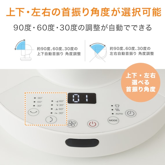上下左右自動首振り DCタイプ リモコン付きサーキュレーター(15cm SK04NR ホワイト) 4枚目画像