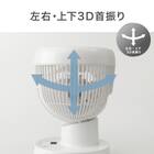 上下左右自動首振り DCタイプ リモコン付きサーキュレーター(15cm SK04NR ホワイト) 5枚目画像