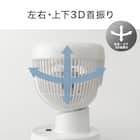 上下左右自動首振り DCタイプ リモコン付きサーキュレーター(15cm SK04NR ホワイト) 5枚目画像