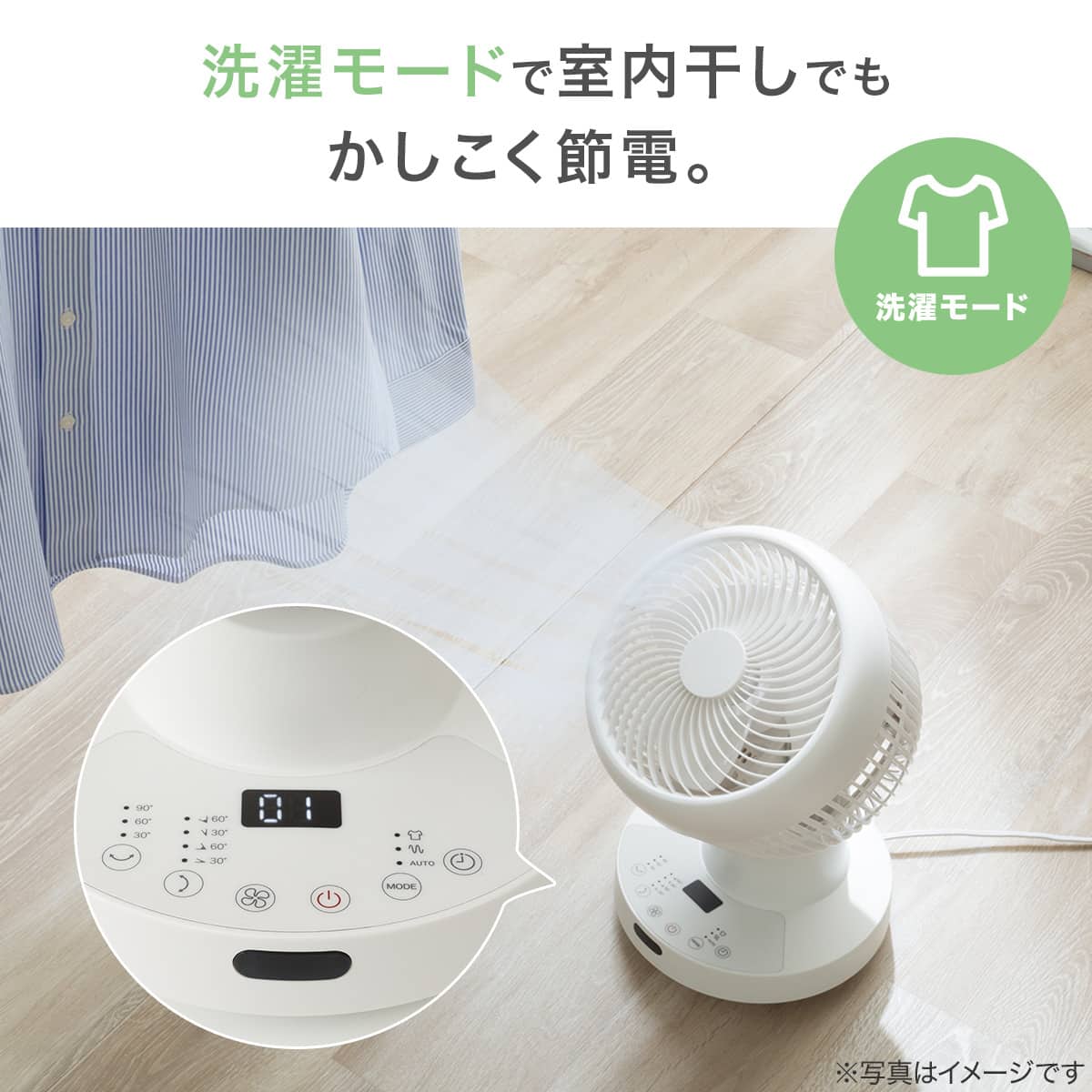 上下左右自動首振り DCタイプ リモコン付きサーキュレーター(15cm