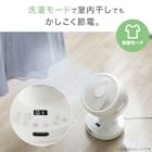 上下左右自動首振り DCタイプ リモコン付きサーキュレーター(15cm SK04NR ホワイト) 7枚目画像