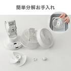 上下左右自動首振り DCタイプ リモコン付きサーキュレーター(15cm SK04NR ホワイト) 9枚目画像