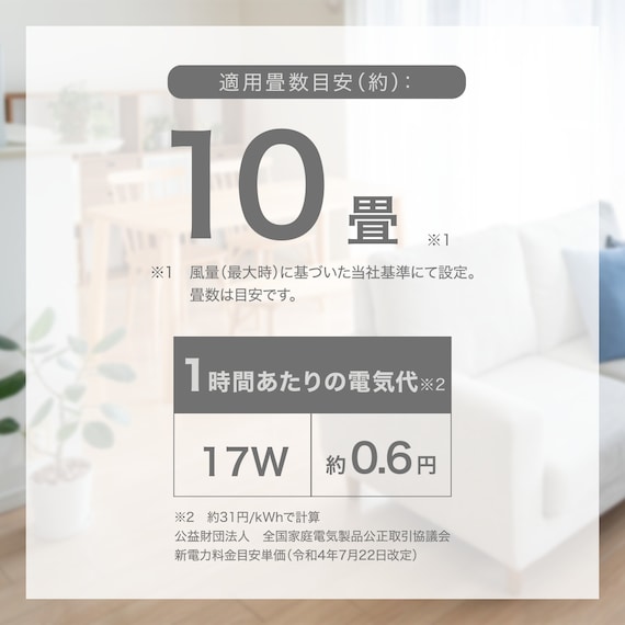 上下左右自動首振り DCタイプ リモコン付きサーキュレーター(15cm SK04NR ホワイト) 10枚目画像