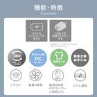 上下左右自動首振り DCタイプ 360度サーキュレーター(15cm SU03NR ホワイト) 3枚目画像