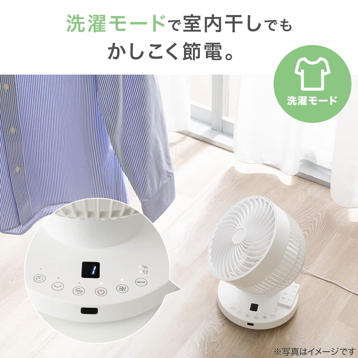 上下左右自動首振り DCタイプ 360度サーキュレーター(15cm SU03NR