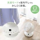上下左右自動首振り DCタイプ 360度サーキュレーター(15cm SU03NR ホワイト) 6枚目画像