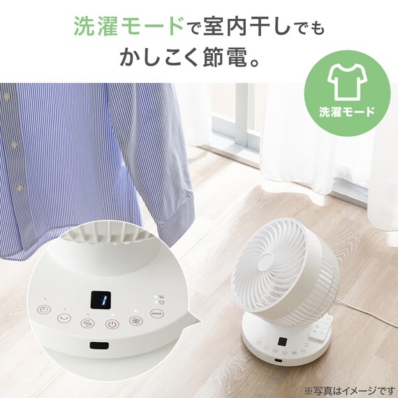 上下左右自動首振り DCタイプ 360度サーキュレーター(15cm SU03NR ホワイト) 6枚目画像