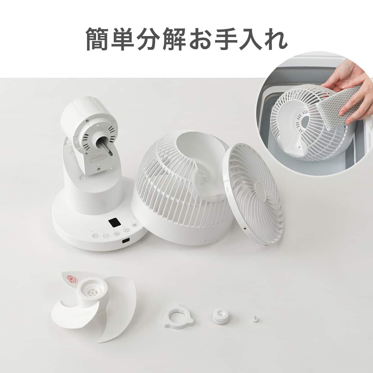 上下左右自動首振り DCタイプ 360度サーキュレーター(15cm SU03NR