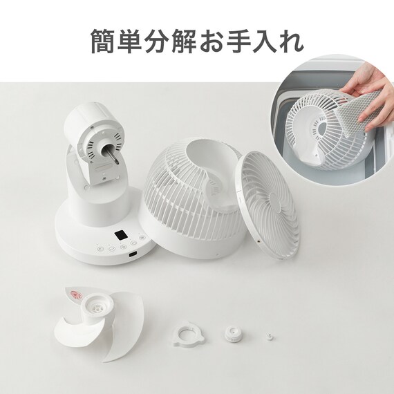 上下左右自動首振り DCタイプ 360度サーキュレーター(15cm SU03NR ホワイト) 7枚目画像