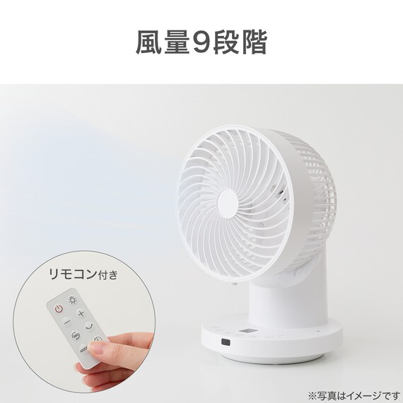 上下左右自動首振り DCタイプ 360度サーキュレーター(15cm SU03NR ホワイト) 8枚目画像