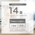 上下左右自動首振り DCタイプ 360度サーキュレーター(15cm SU03NR ホワイト) 11枚目画像
