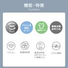 上下左右自動首振り DCタイプ 360度大型サーキュレーター(18cm SU02NR ホワイト) 3枚目画像