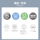 上下左右自動首振り DCタイプ 360度大型サーキュレーター(18cm SU02NR ホワイト) 3枚目画像