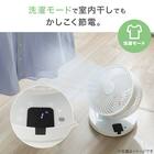上下左右自動首振り DCタイプ 360度大型サーキュレーター(18cm SU02NR ホワイト) 7枚目画像