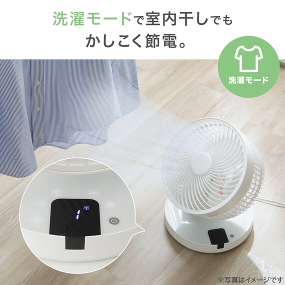 上下左右自動首振り DCタイプ 360度大型サーキュレーター(18cm SU02NR ホワイト) 7枚目画像