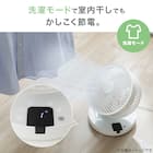上下左右自動首振り DCタイプ 360度大型サーキュレーター(18cm SU02NR ホワイト) 7枚目画像