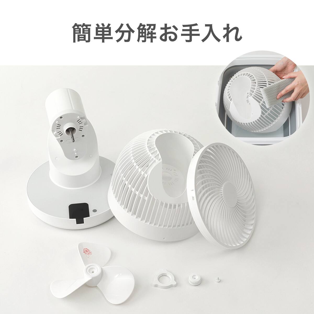 上下左右自動首振り DCタイプ 360度大型サーキュレーター(18cm SU02NR