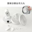 上下左右自動首振り DCタイプ 360度大型サーキュレーター(18cm SU02NR ホワイト) 8枚目画像
