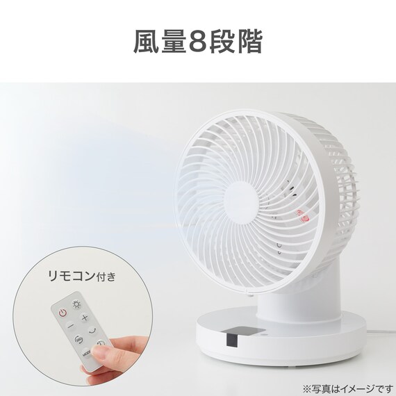 上下左右自動首振り DCタイプ 360度大型サーキュレーター(18cm SU02NR ホワイト) 9枚目画像