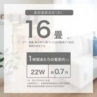 上下左右自動首振り DCタイプ 360度大型サーキュレーター(18cm SU02NR ホワイト) 11枚目画像