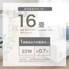 上下左右自動首振り DCタイプ 360度大型サーキュレーター(18cm SU02NR ホワイト) 11枚目画像