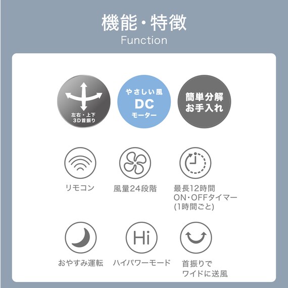 上下左右自動首振り DCタイプ リビングサーキュレーター(18cm SD01NR ホワイト) 3枚目画像