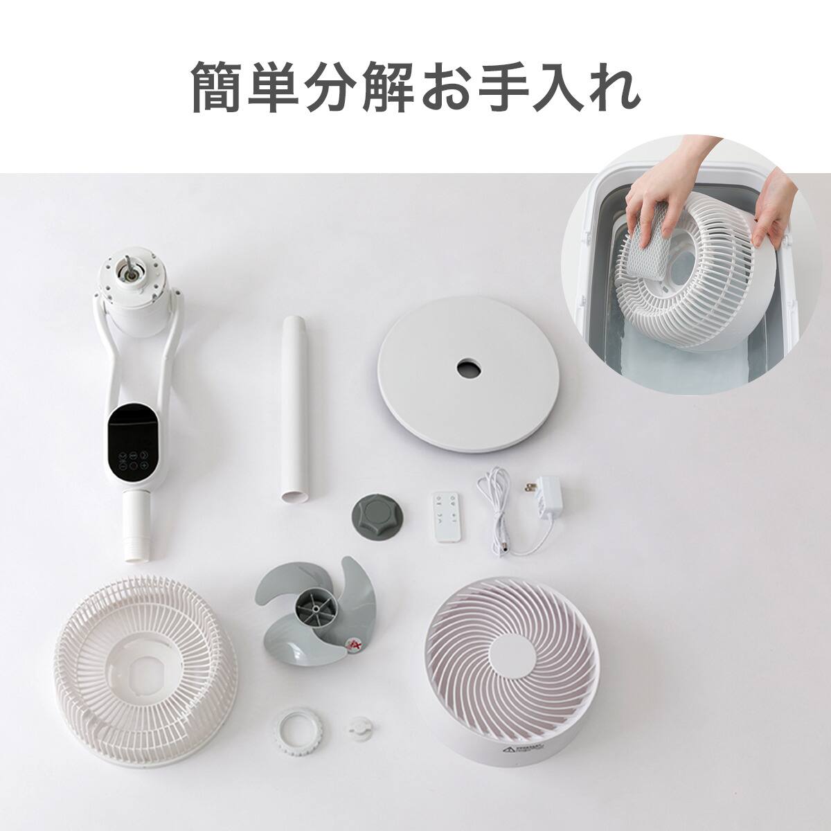 上下左右自動首振り DCタイプ リビングサーキュレーター(18cm SD01NR